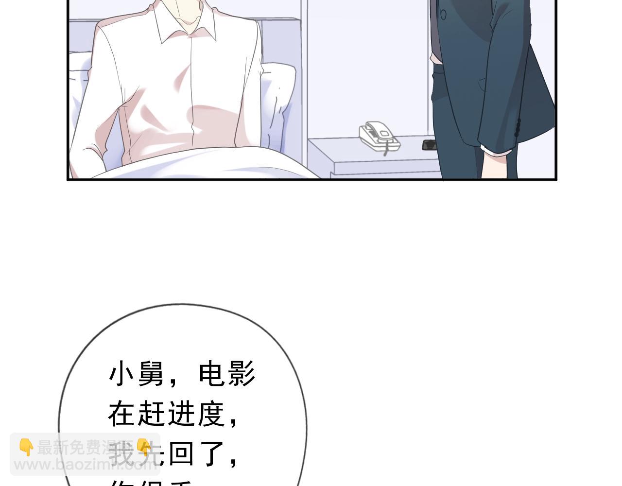 第61话 二哥小气鬼！(1/2)-第61话