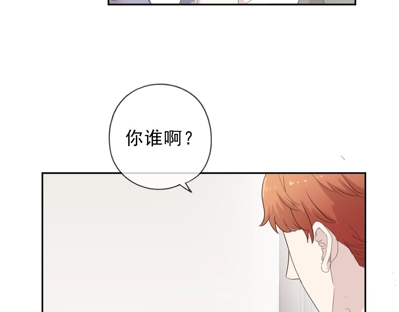 第63话 他是我的(1/2)-第63话