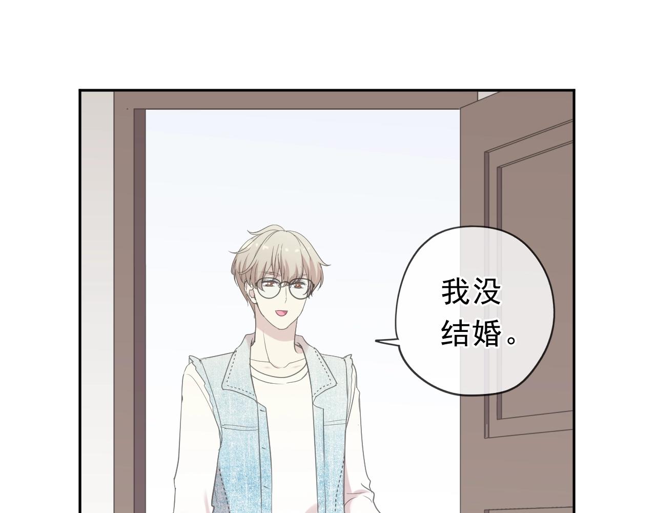 第63话 他是我的(1/2)-第63话