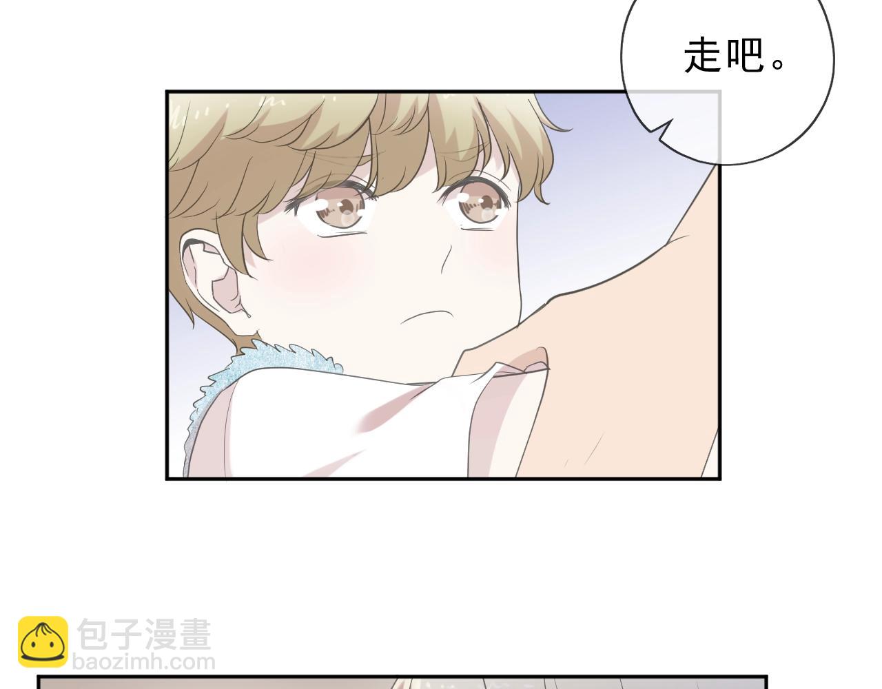 第63话 他是我的(1/2)-第63话