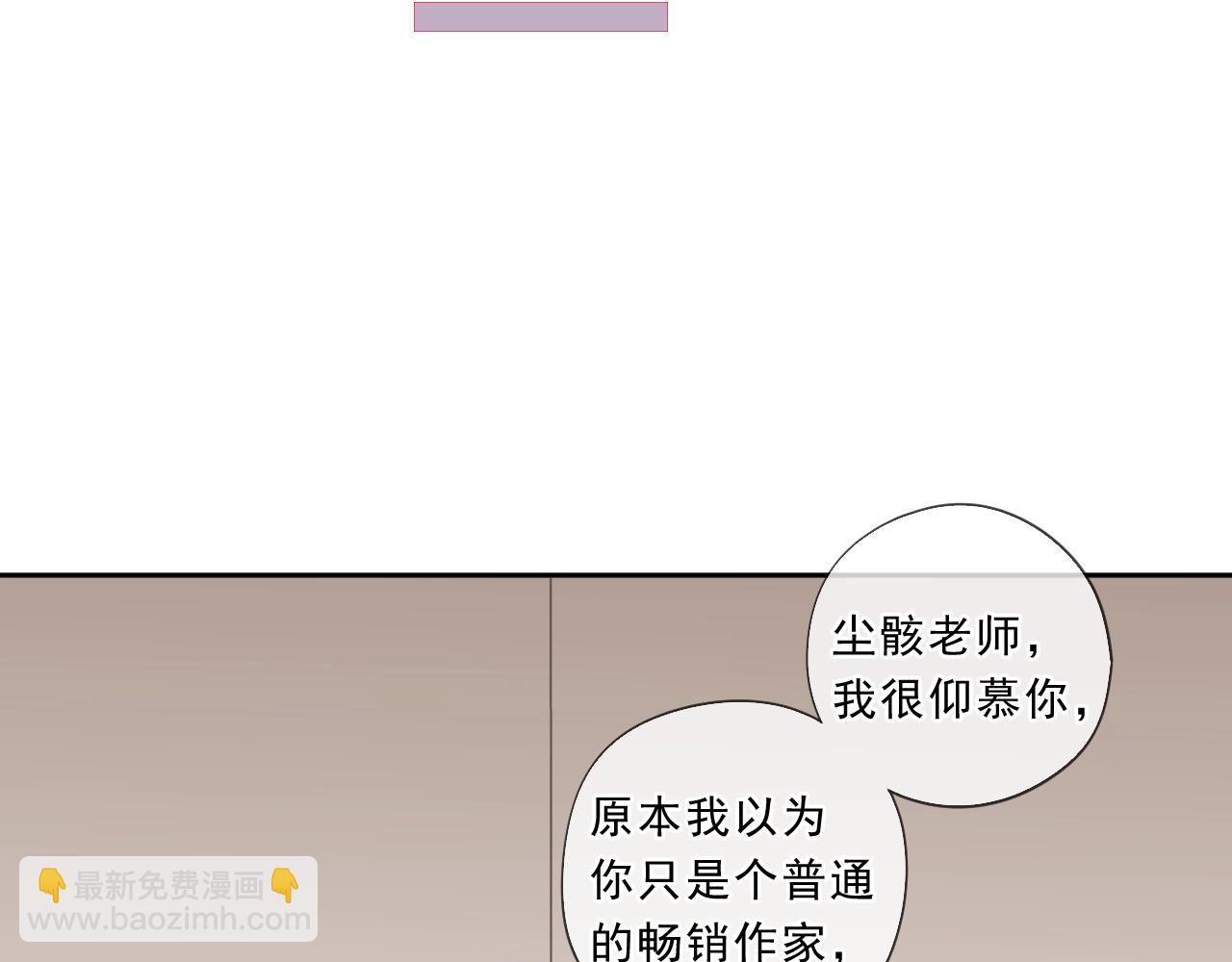 第63话 他是我的(1/2)-第63话