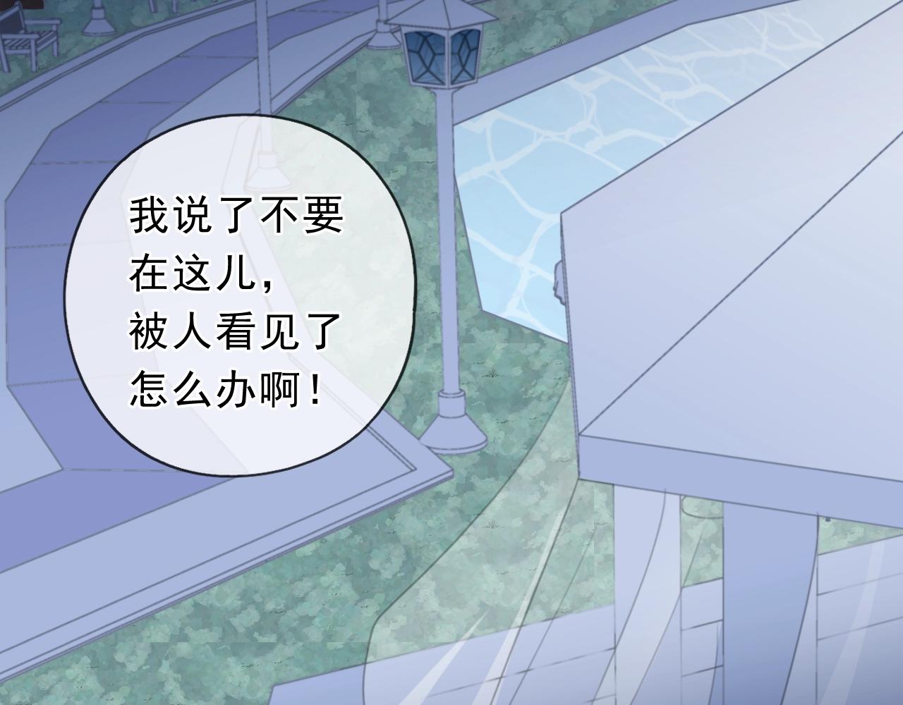 第65话 是我害了大家？！(1/2)-第65话