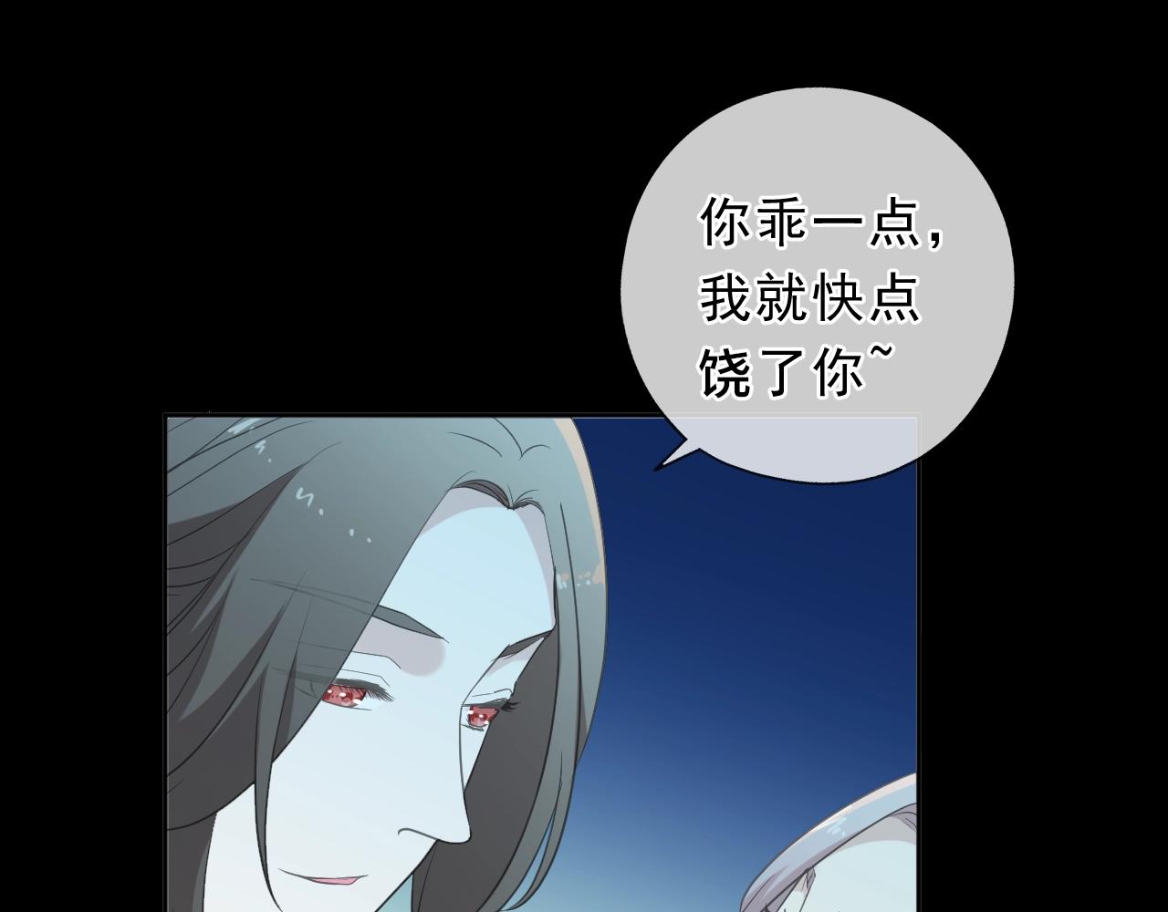 第65话 是我害了大家？！(1/2)-第65话