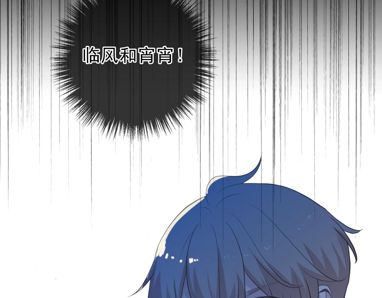 第65话 是我害了大家？！(1/2)-第65话