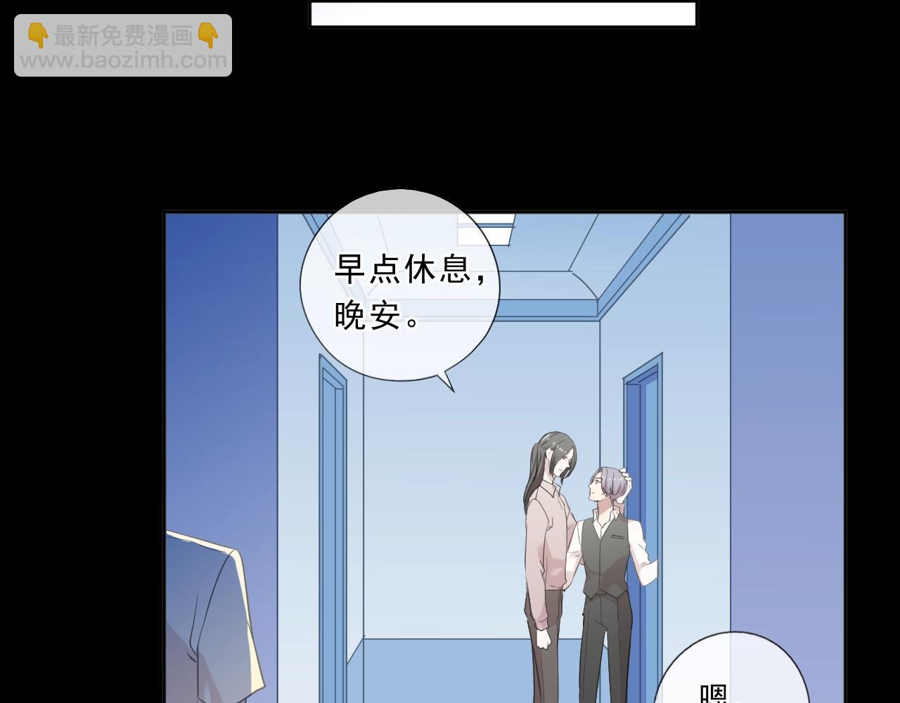 第65话 是我害了大家？！(1/2)-第65话