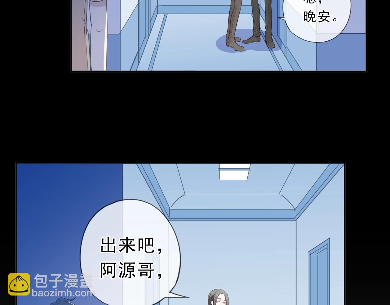 第65话 是我害了大家？！(1/2)-第65话