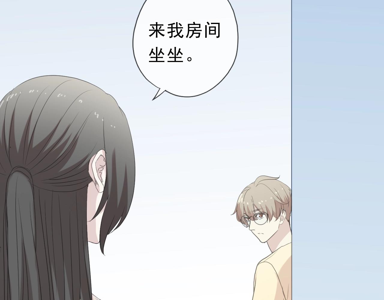 第65话 是我害了大家？！(1/2)-第65话