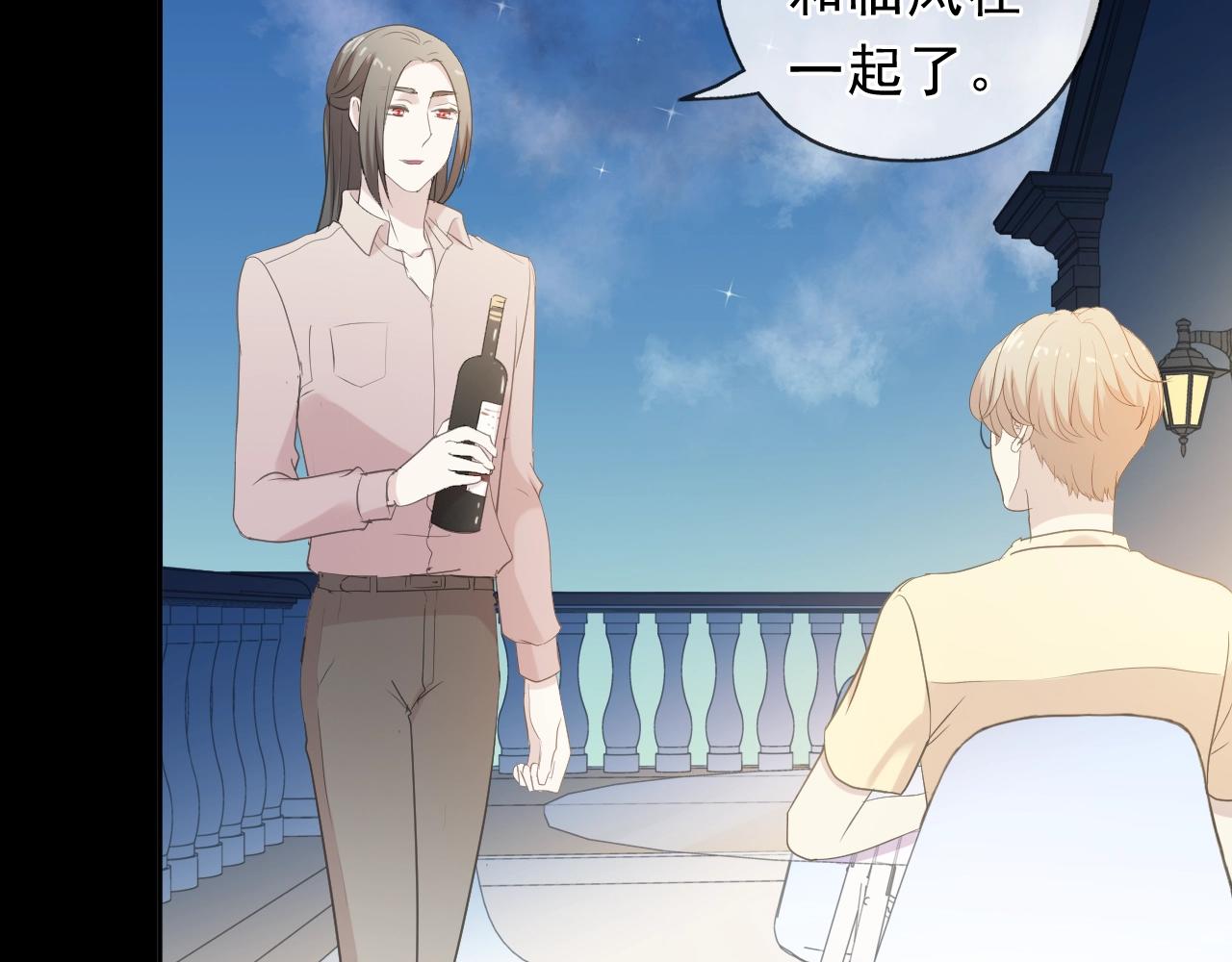 第65话 是我害了大家？！(1/2)-第65话