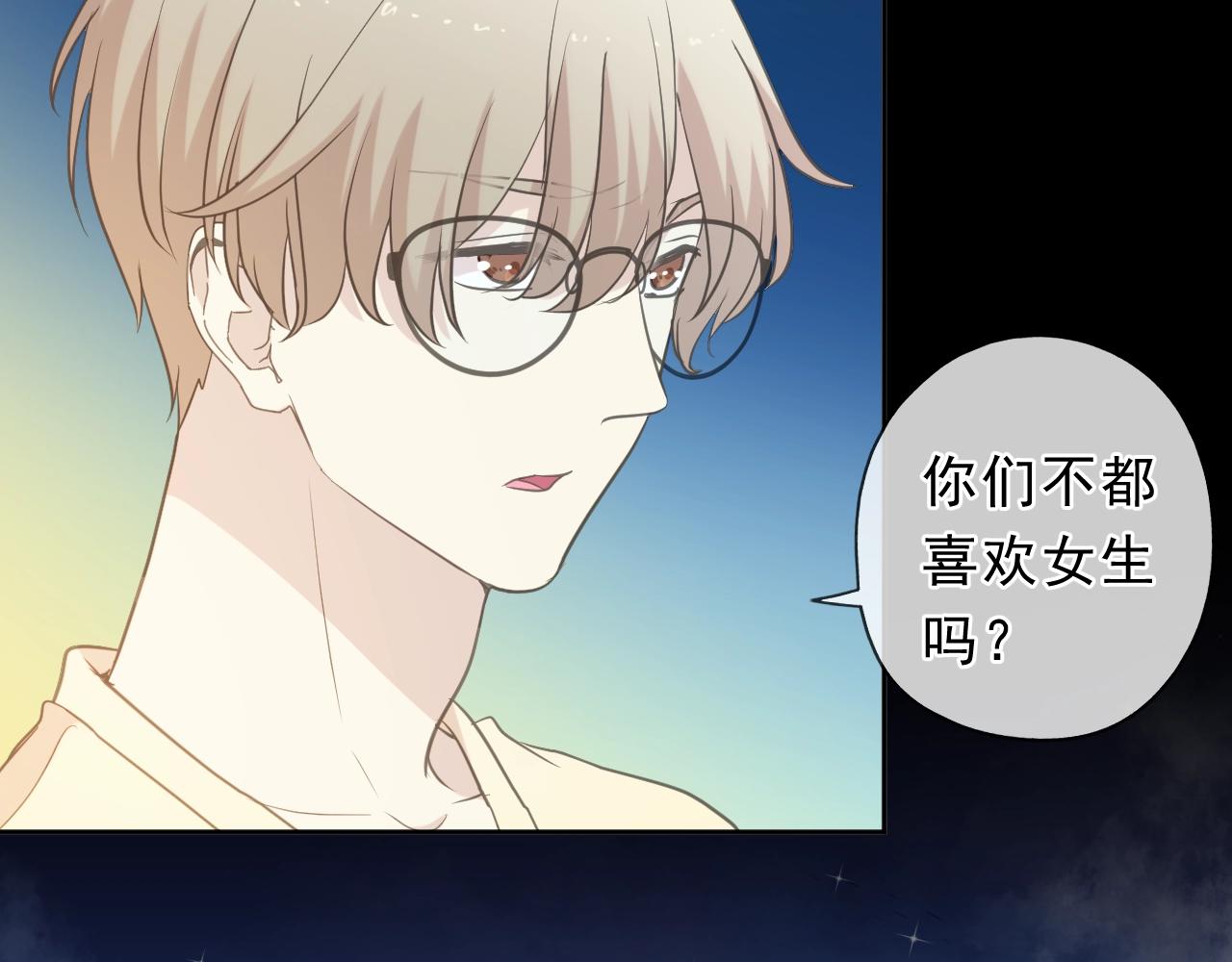 第65话 是我害了大家？！(1/2)-第65话