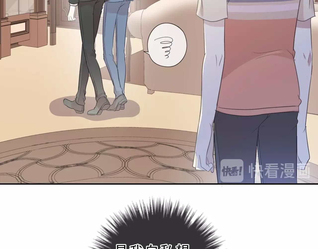 第65话 是我害了大家？！(1/2)-第65话