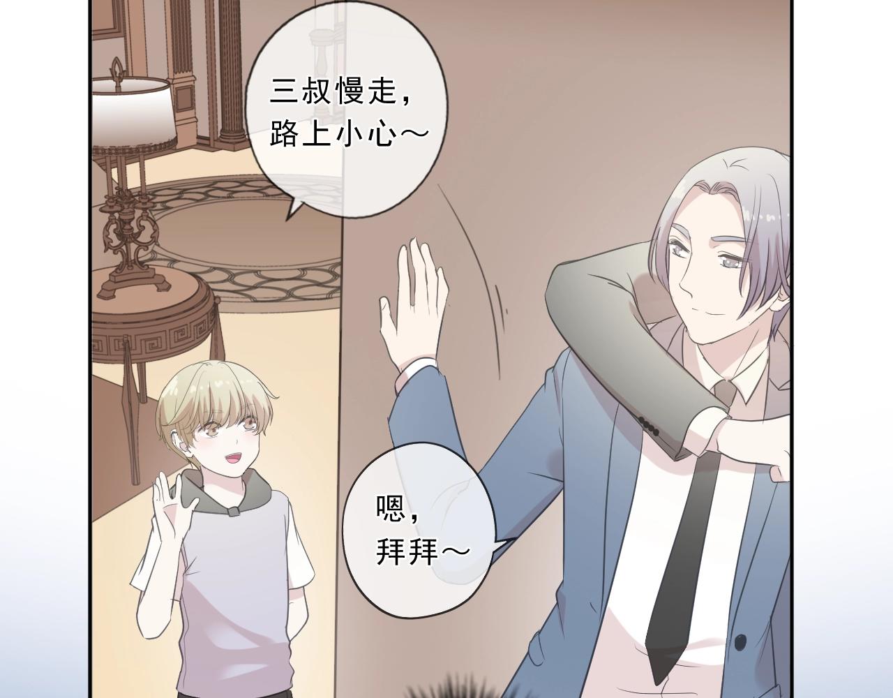 第65话 是我害了大家？！(1/2)-第65话