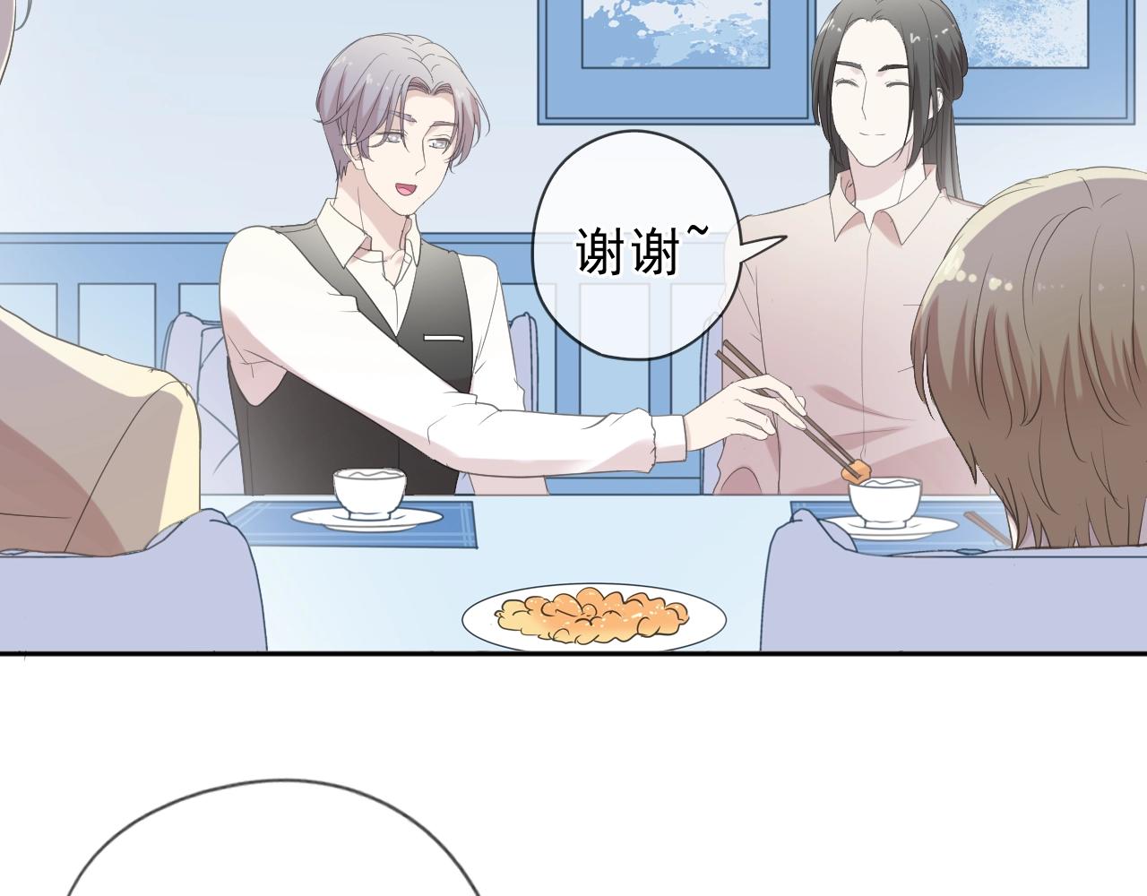 第65话 是我害了大家？！(1/2)-第65话