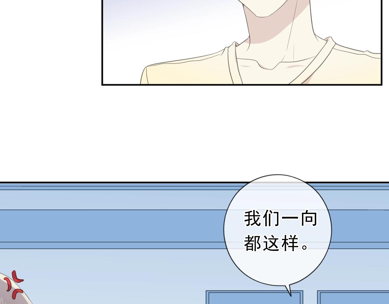 第65话 是我害了大家？！(1/2)-第65话