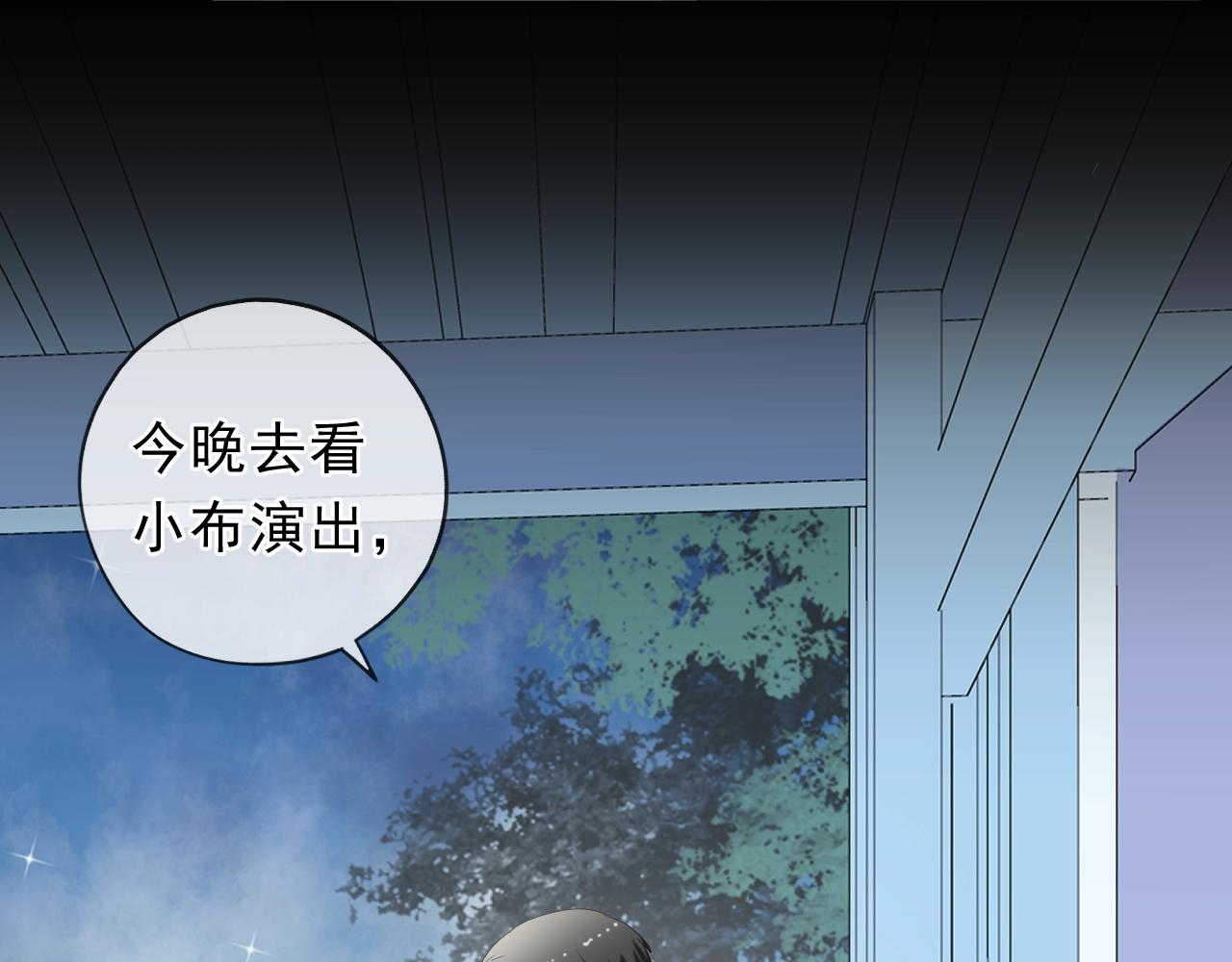 第67话 相信我们(1/2)-第67话