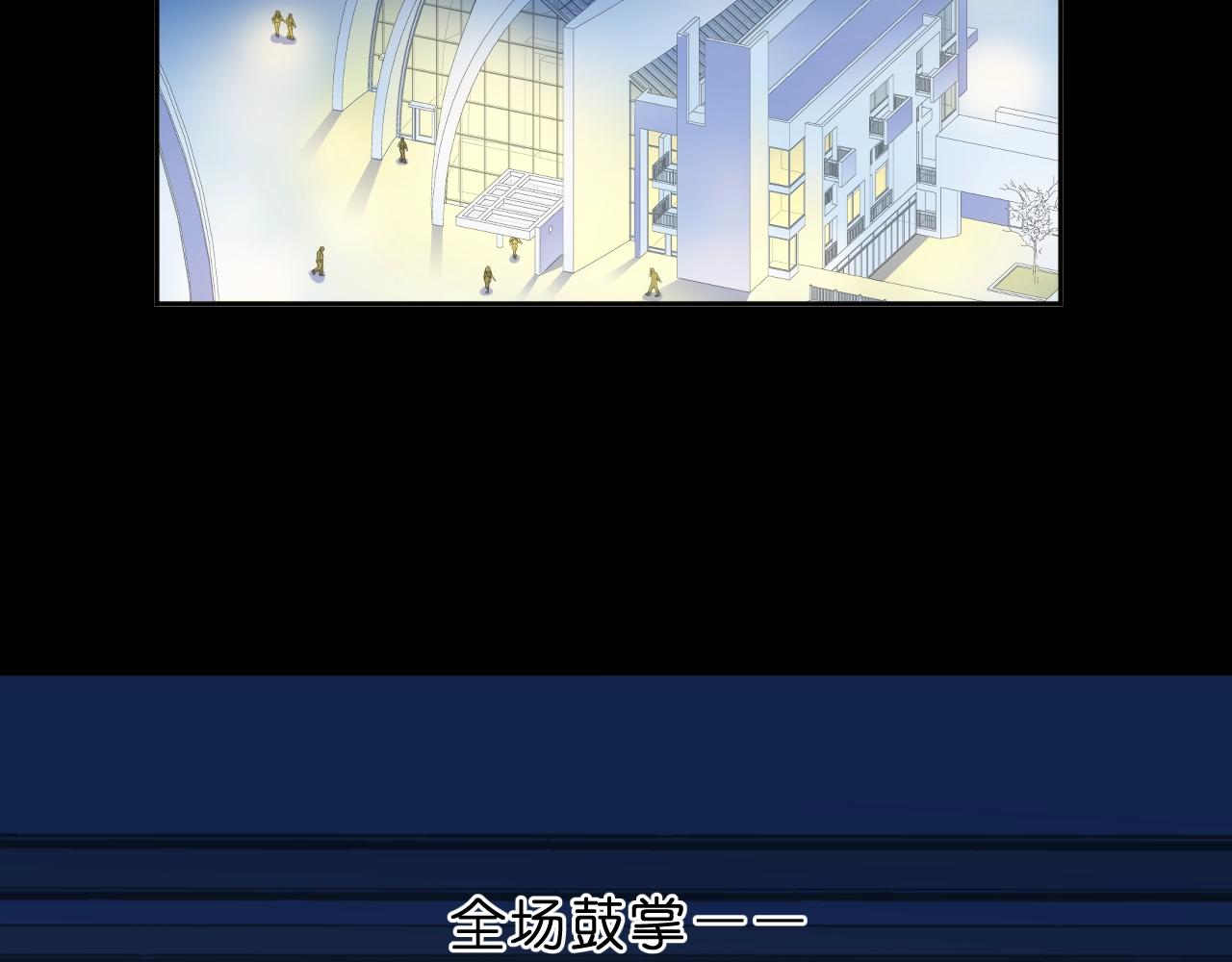 第67话 相信我们(1/2)-第67话