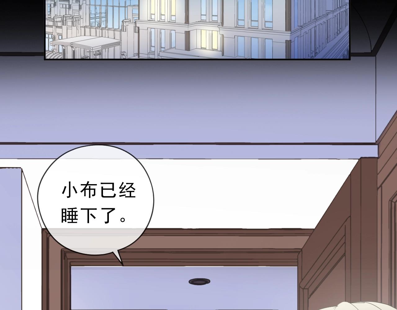 第67话 相信我们(1/2)-第67话