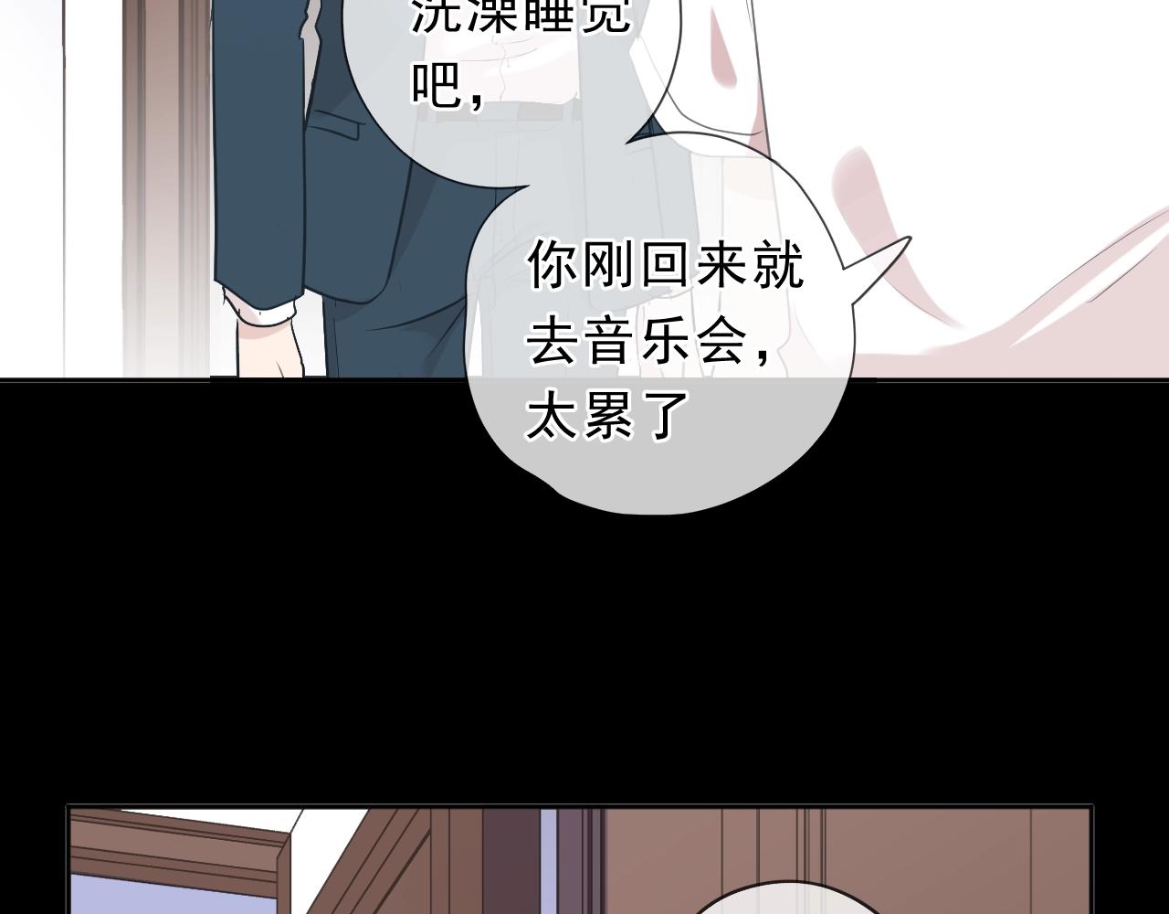 第67话 相信我们(1/2)-第67话