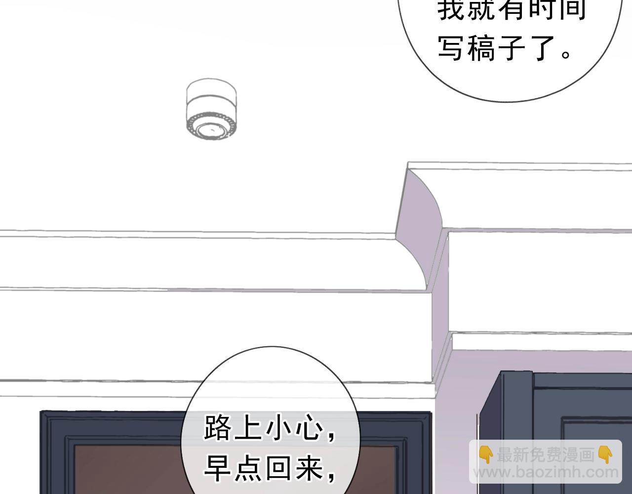 第67话 相信我们(1/2)-第67话