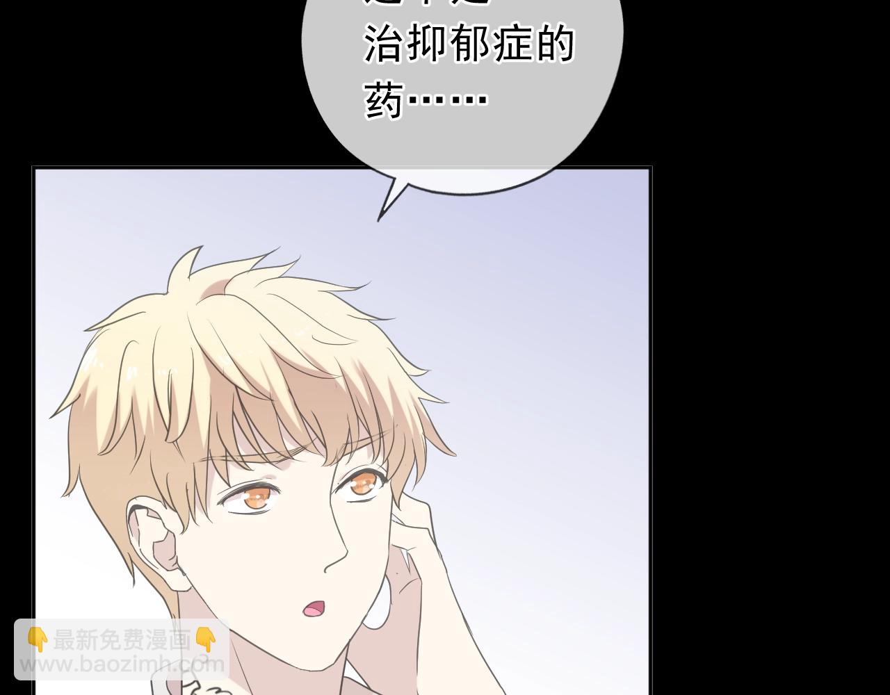 第69话 可以抱抱我吗？(1/2)-第69话