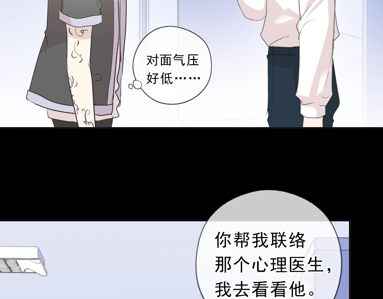 第69话 可以抱抱我吗？(1/2)-第69话