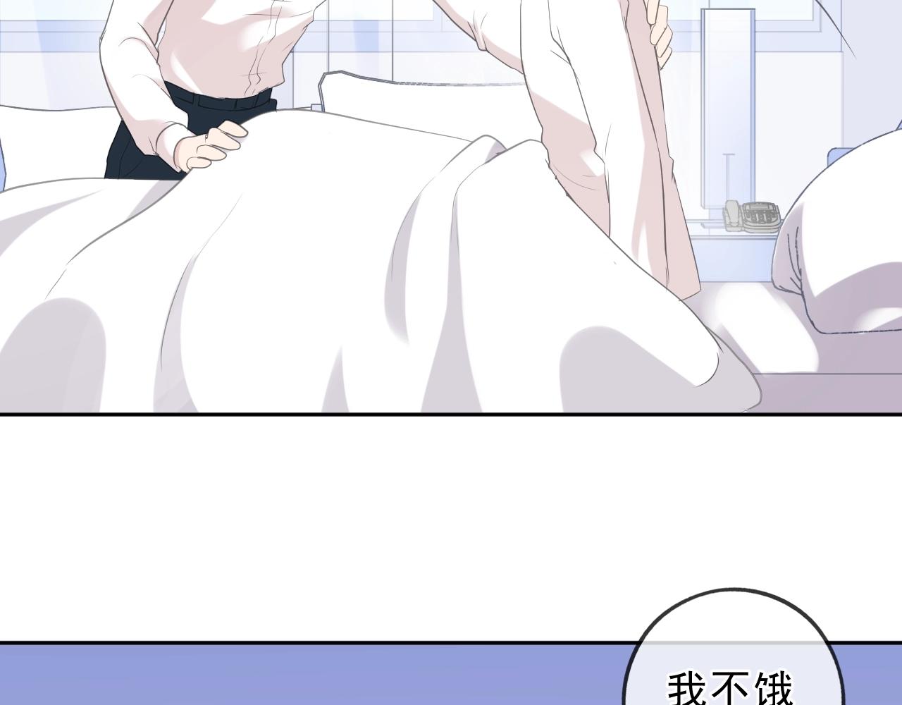 第69话 可以抱抱我吗？(1/2)-第69话
