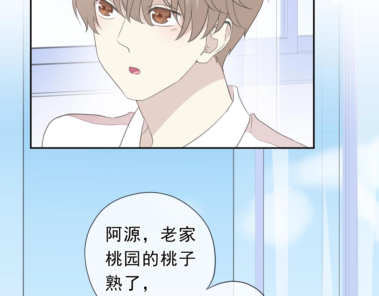 第69话 可以抱抱我吗？(1/2)-第69话