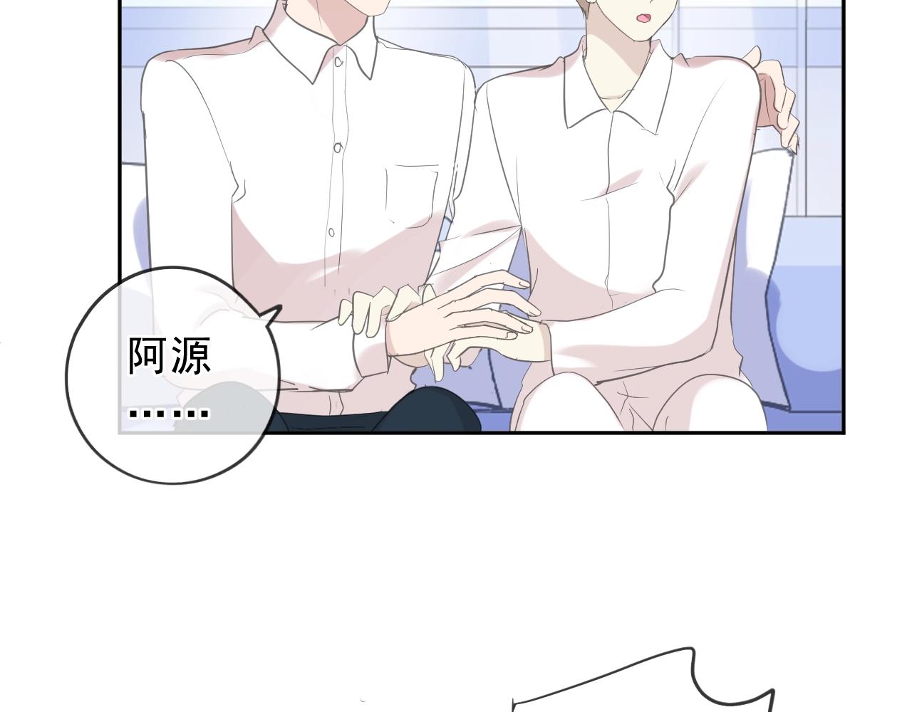第69话 可以抱抱我吗？(1/2)-第69话