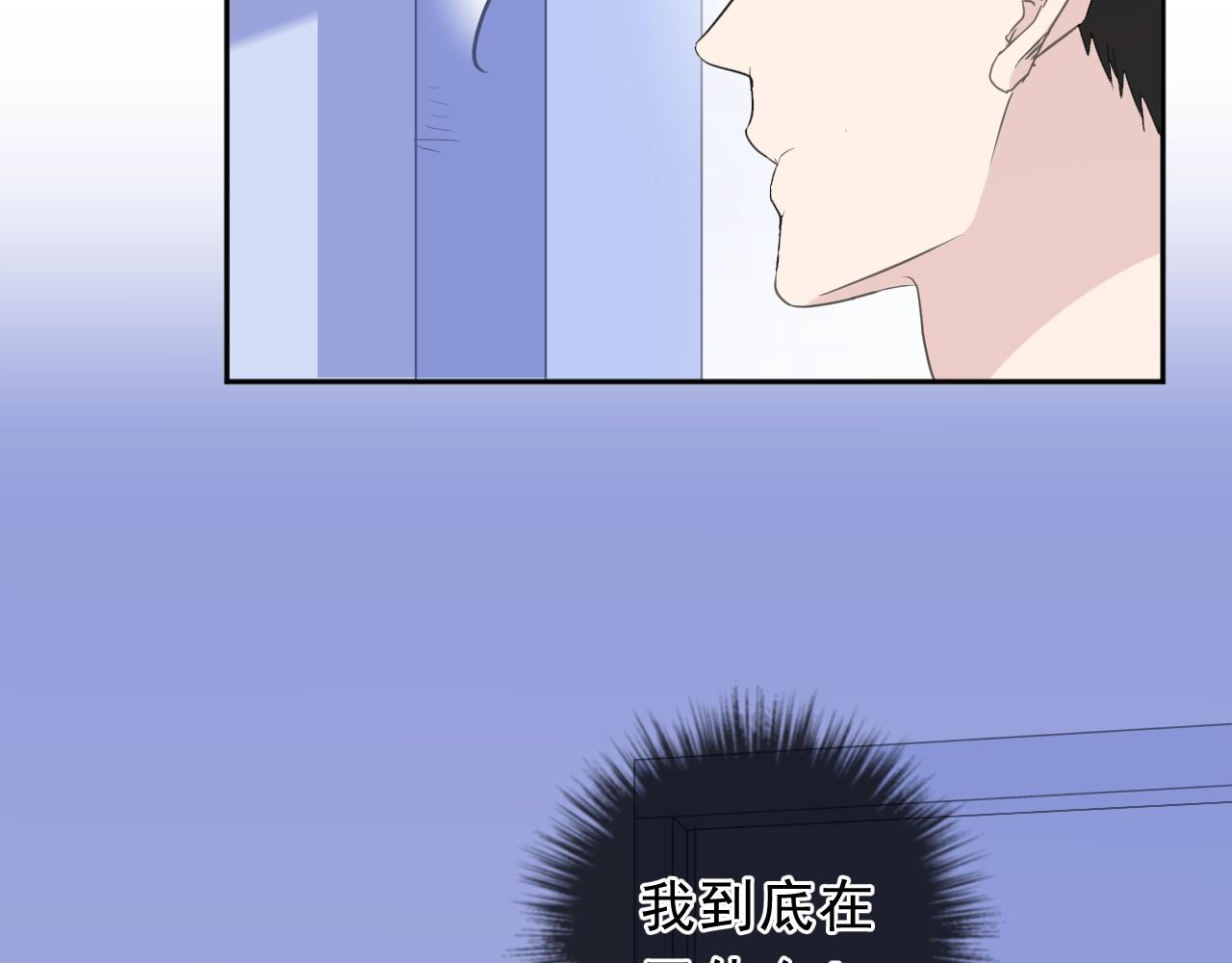 第69话 可以抱抱我吗？(1/2)-第69话