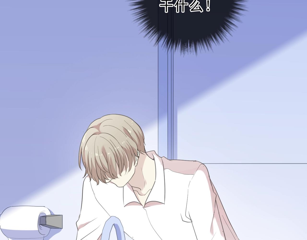 第69话 可以抱抱我吗？(1/2)-第69话