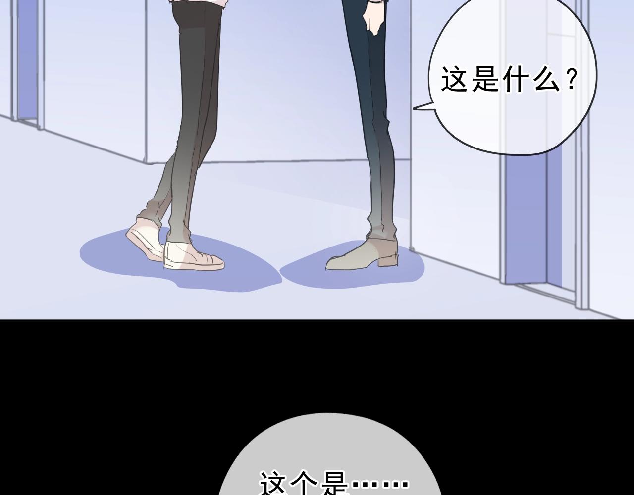 第69话 可以抱抱我吗？(1/2)-第69话
