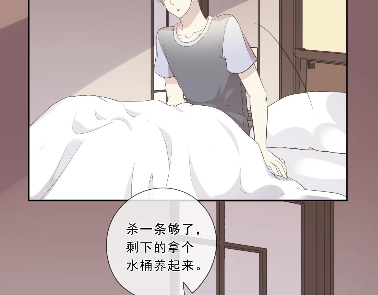 第71话 哪里来的小年轻！(1/2)-第71话