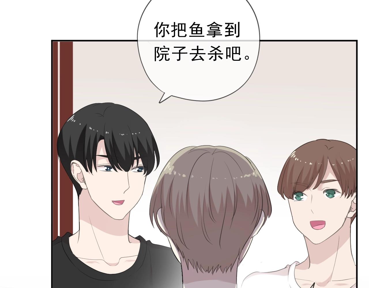 第71话 哪里来的小年轻！(1/2)-第71话