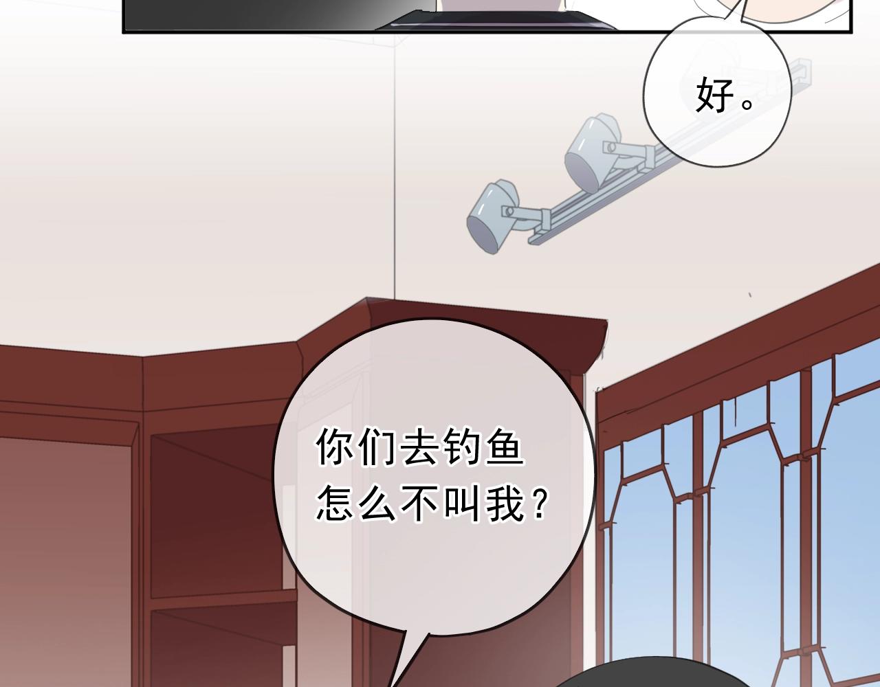 第71话 哪里来的小年轻！(1/2)-第71话