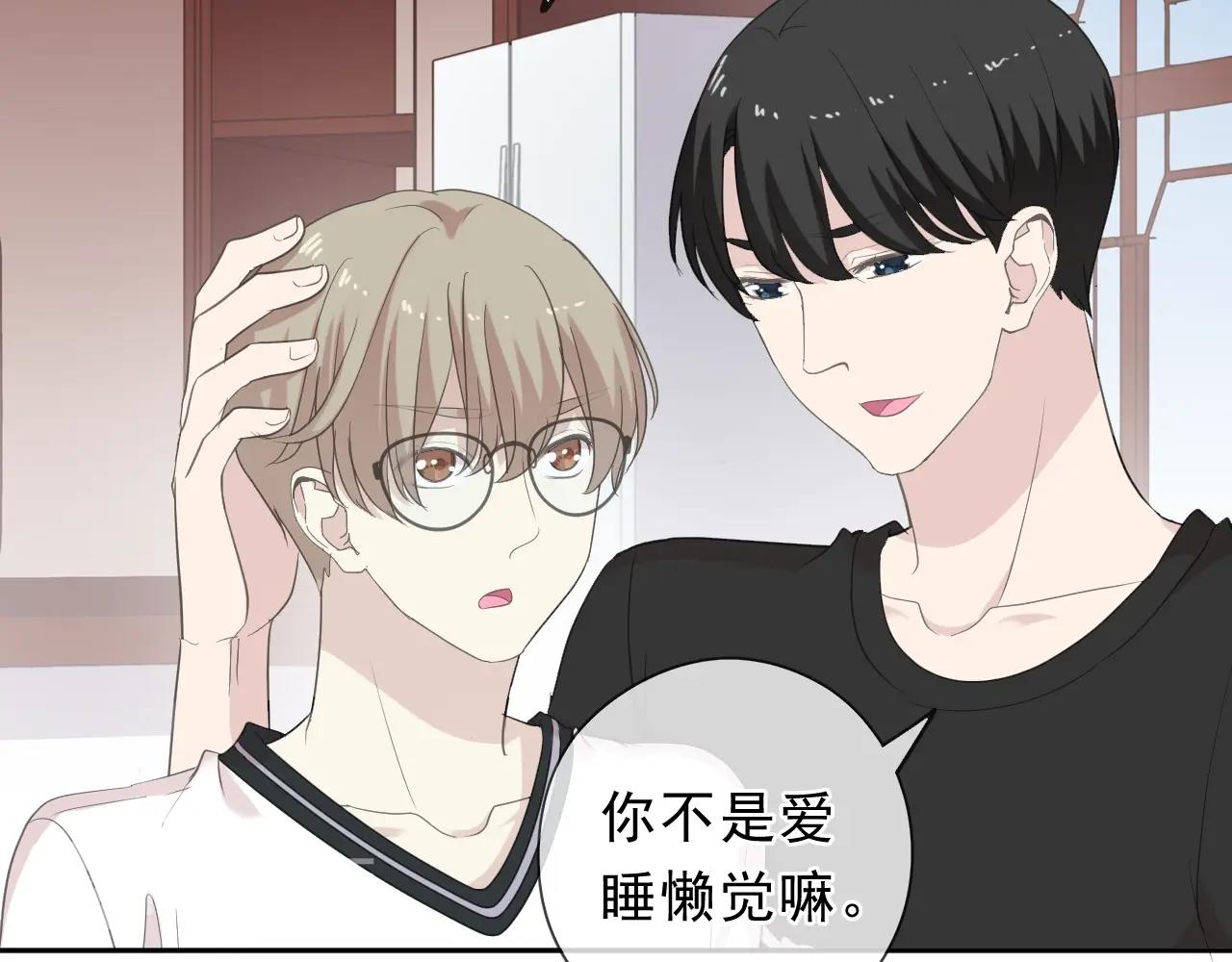 第71话 哪里来的小年轻！(1/2)-第71话
