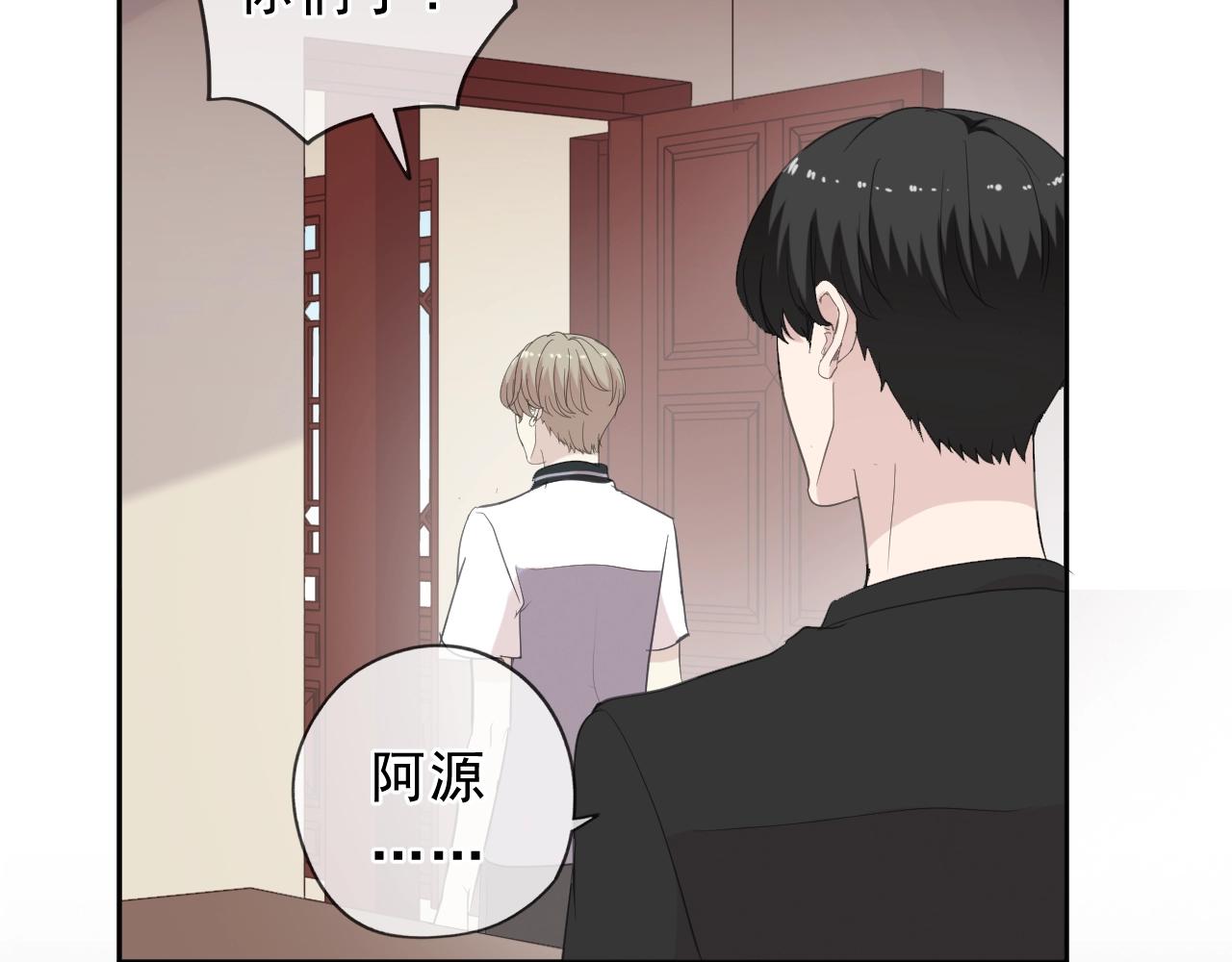 第71话 哪里来的小年轻！(1/2)-第71话