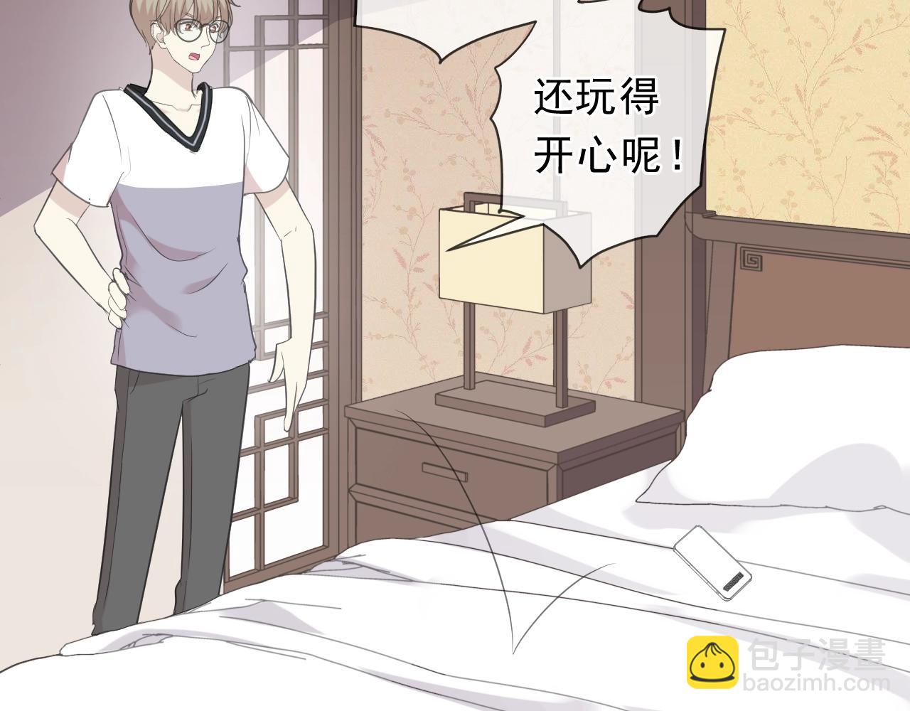 第71话 哪里来的小年轻！(1/2)-第71话