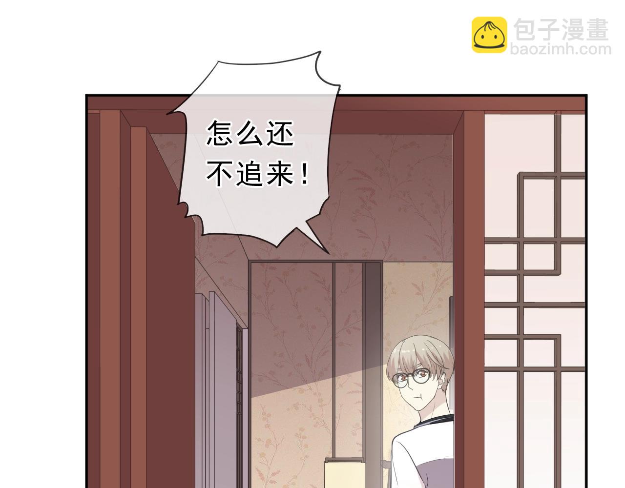 第71话 哪里来的小年轻！(1/2)-第71话
