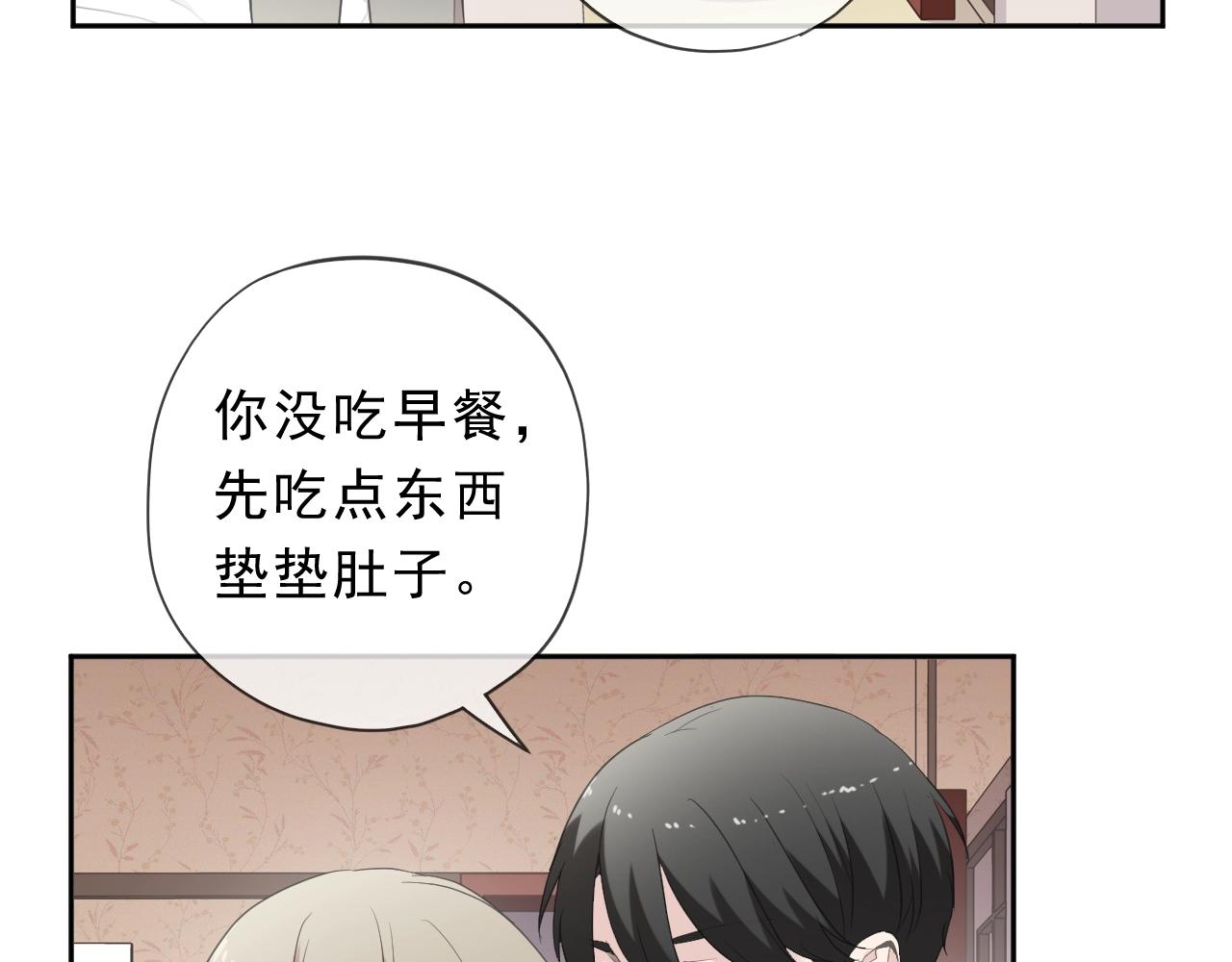 第71话 哪里来的小年轻！(1/2)-第71话