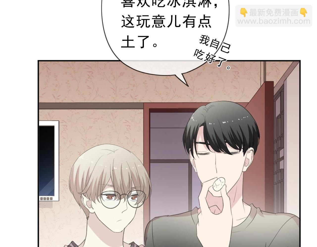 第71话 哪里来的小年轻！(1/2)-第71话