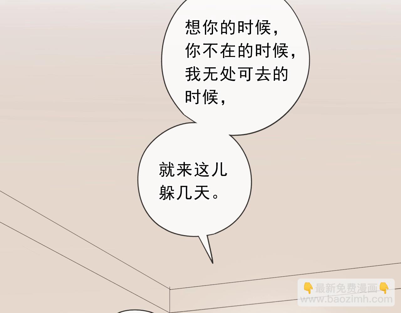 第73话 不再离开(1/2)-第73话
