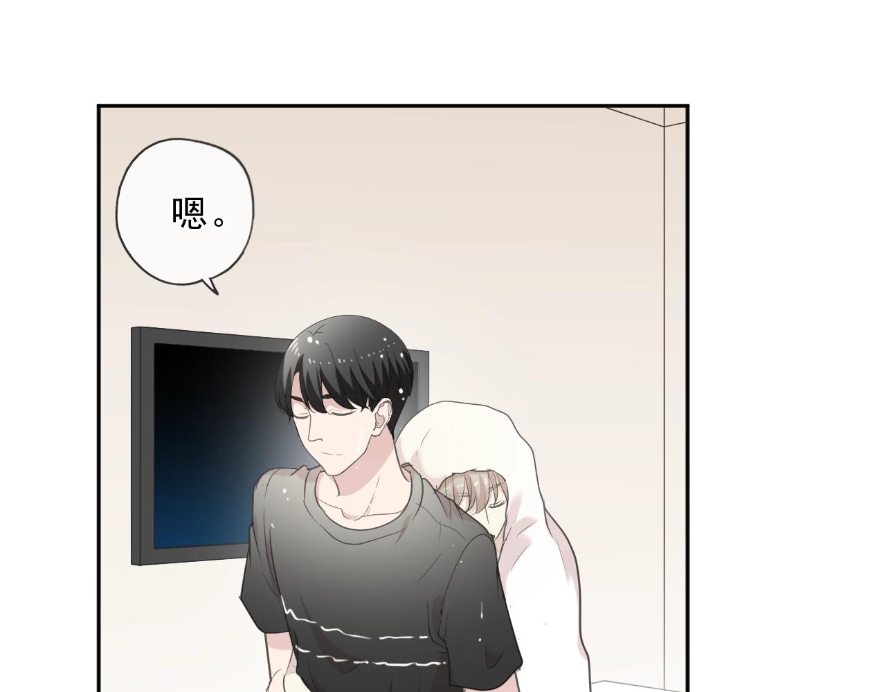 第73话 不再离开(1/2)-第73话