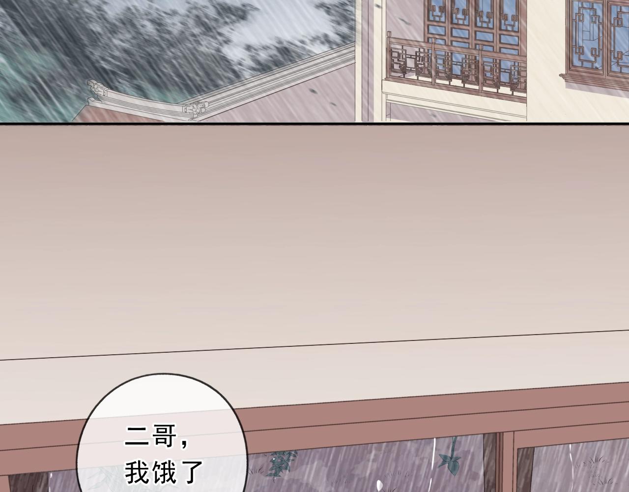 第73话 不再离开(1/2)-第73话