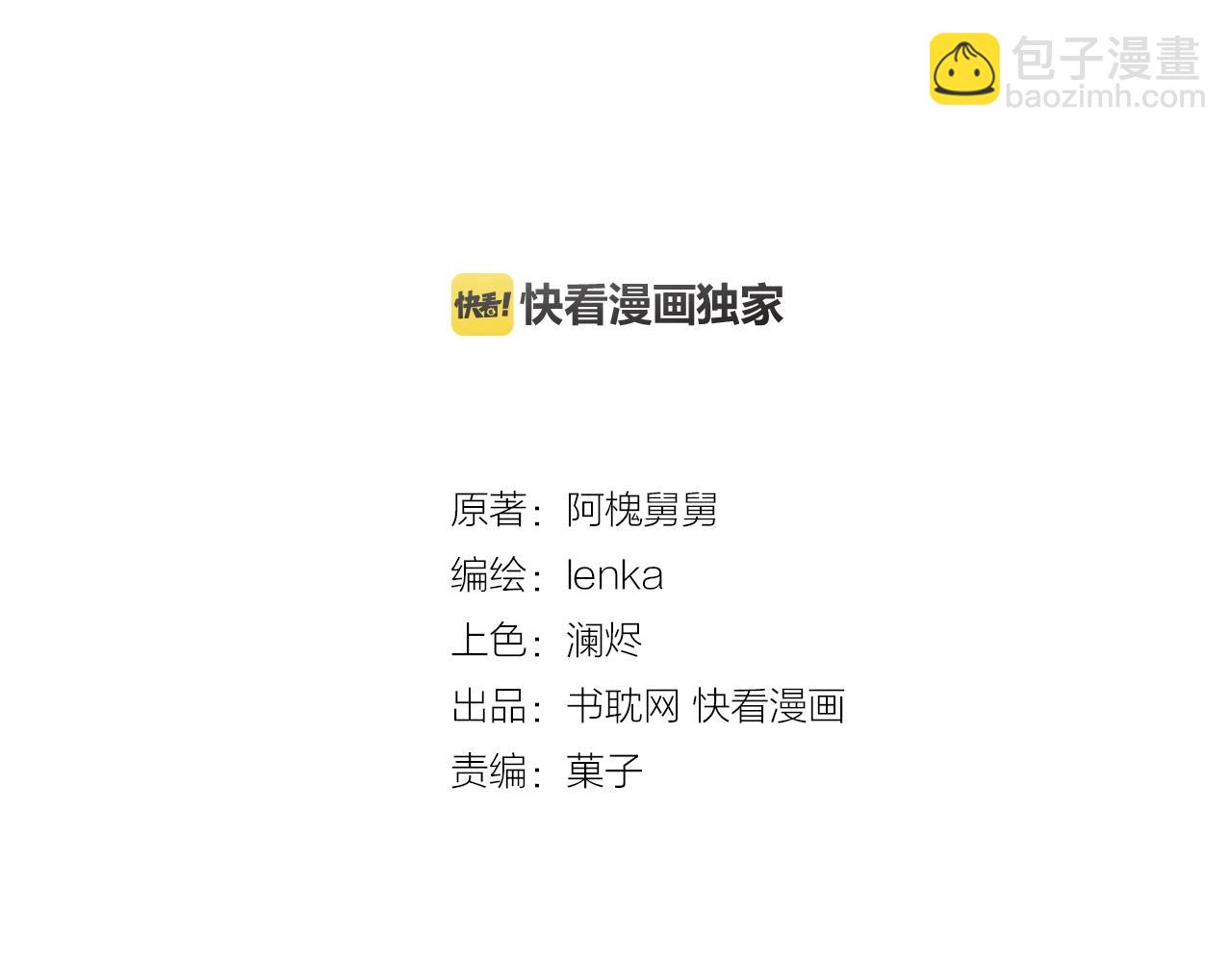 第73话 不再离开(1/2)-第73话
