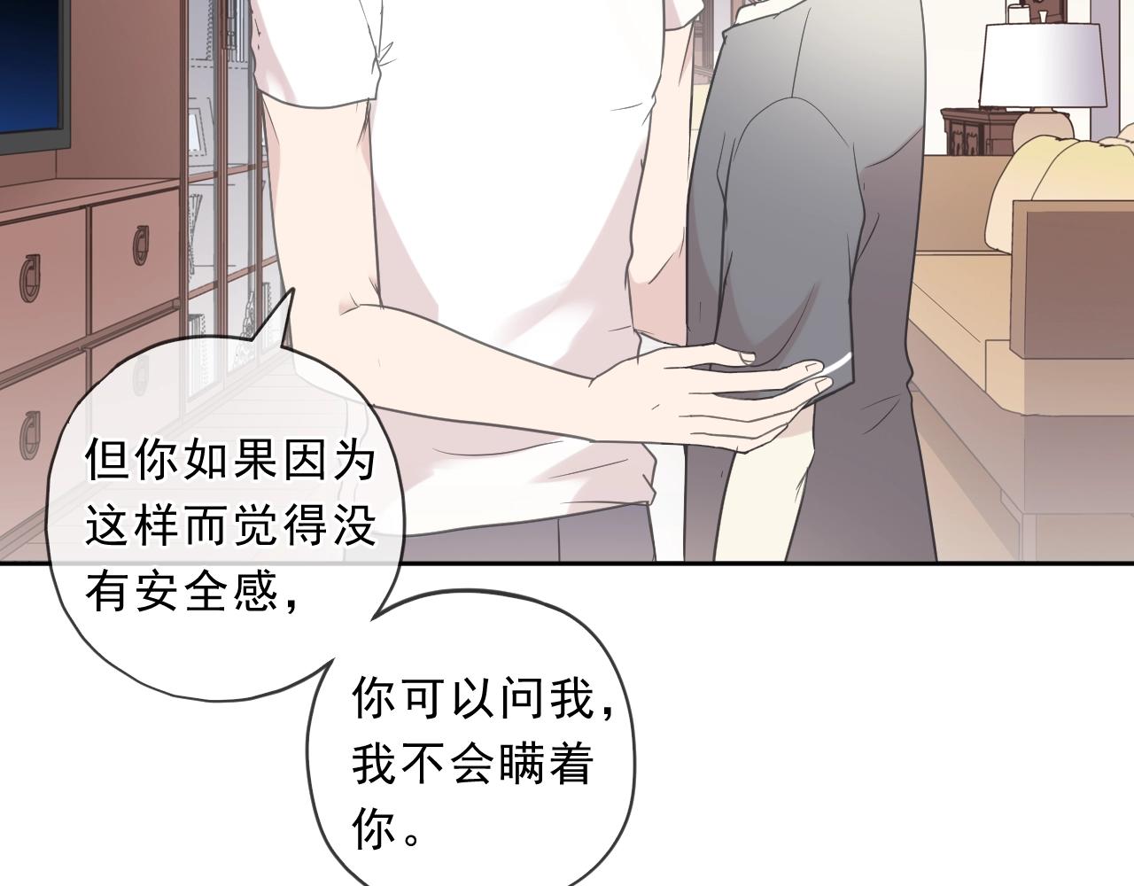 第73话 不再离开(1/2)-第73话