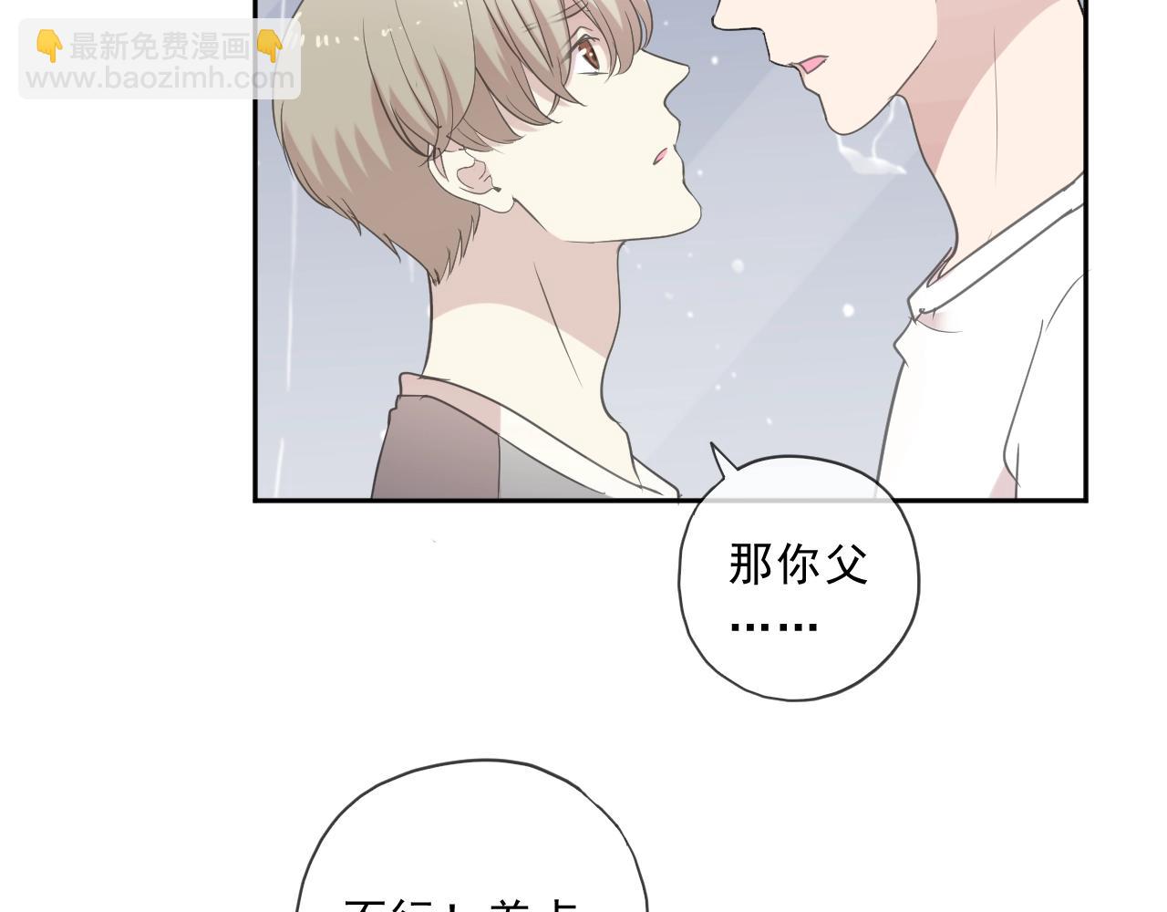 第73话 不再离开(1/2)-第73话