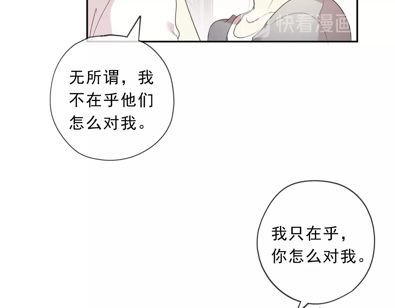 第73话 不再离开(1/2)-第73话