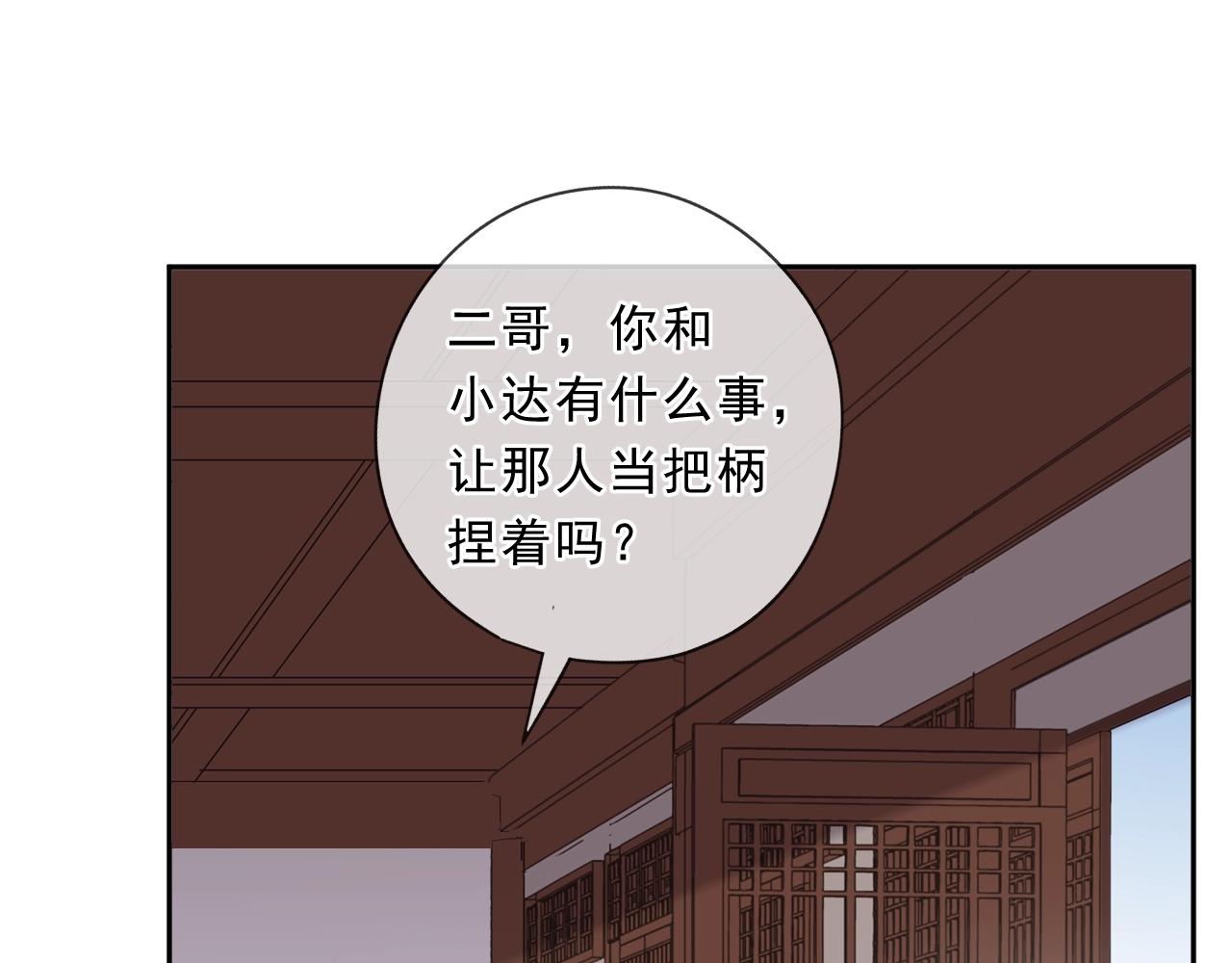 第75话 你喝醉真可爱(1/2)-第75话