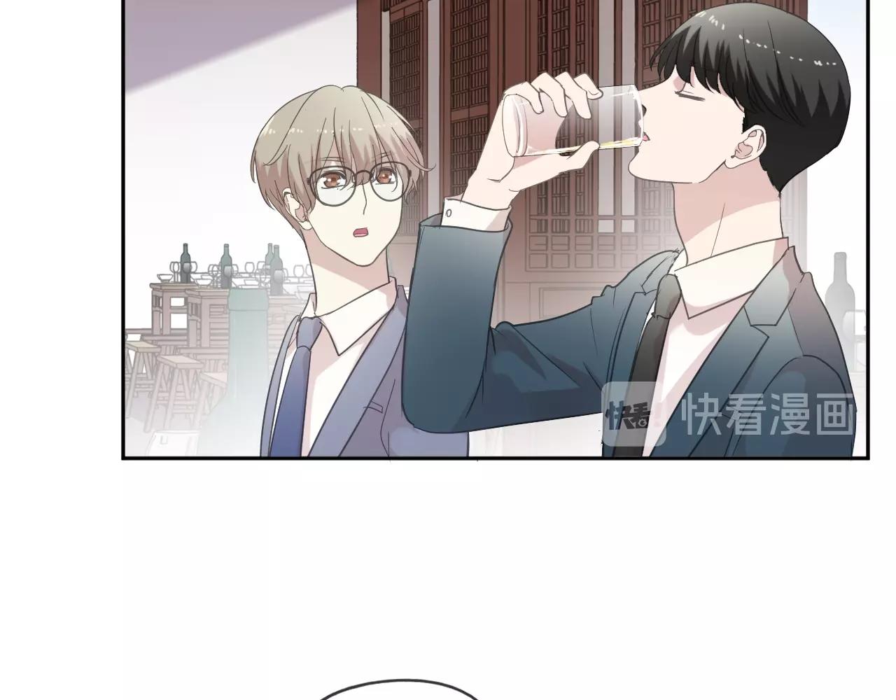 第75话 你喝醉真可爱(1/2)-第75话