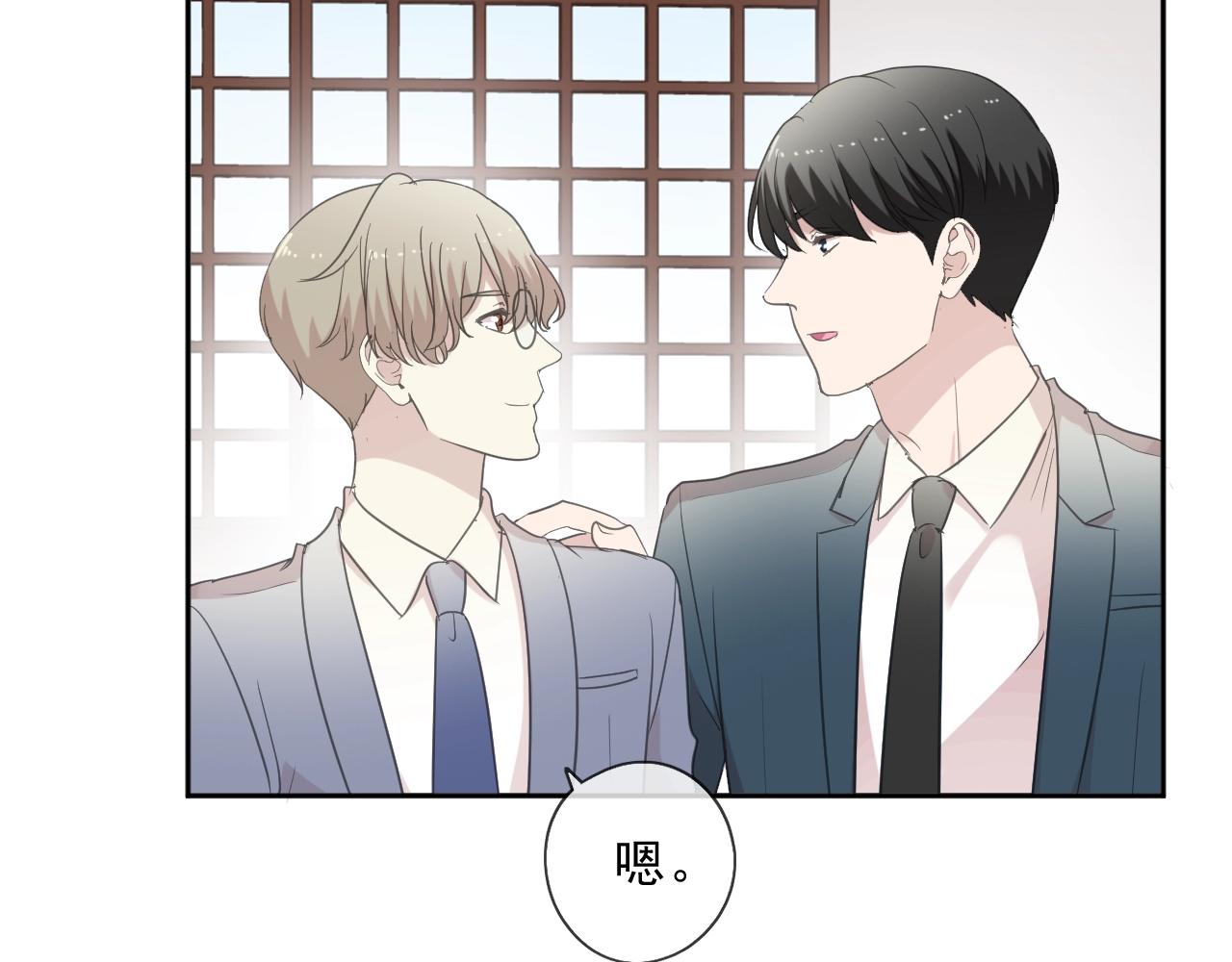 第75话 你喝醉真可爱(1/2)-第75话