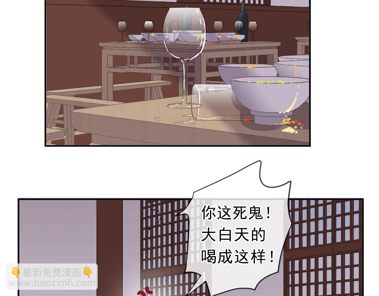 第75话 你喝醉真可爱(1/2)-第75话